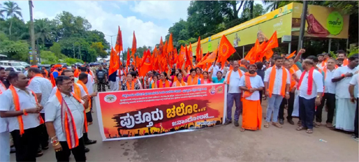 Puttur Chalo